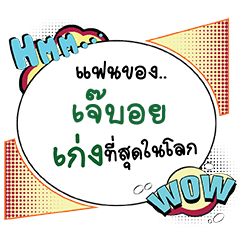 JABOY2 Keng CMC