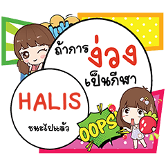 HALIS Nguang CMC e