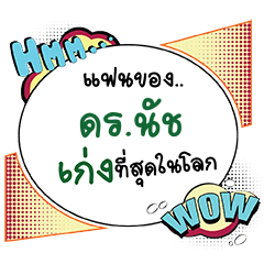 DTNUT Keng CMC