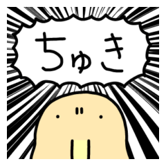 Hageshii Kiwi sticker (Love ver.)