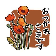 elegant flower Sticker