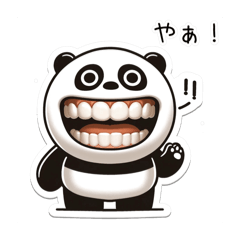 Panda with too strong teeth