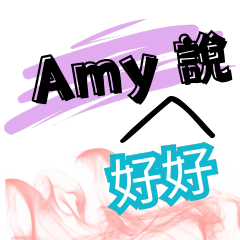 Amy said greetings