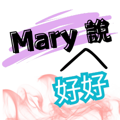 Mary said