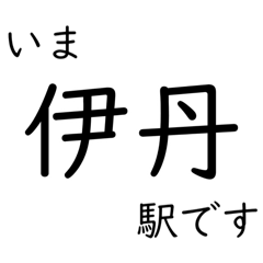 DokokanoDarekasan_20240605104533