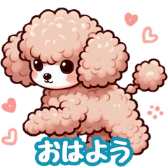 Cute Toy Poodle Stamps1