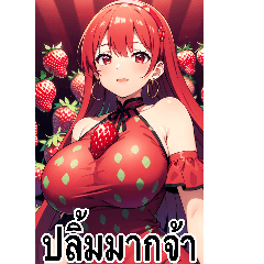 Anime Strawberry Girl (daily language)