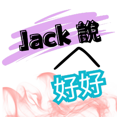 Jack said