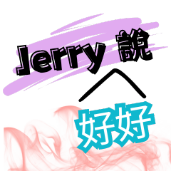 Jerry said
