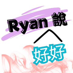 Ryan said