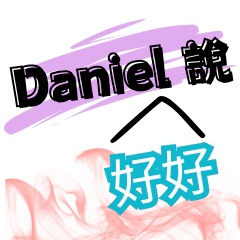 Daniel said greetings