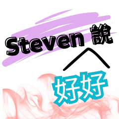 Steven said
