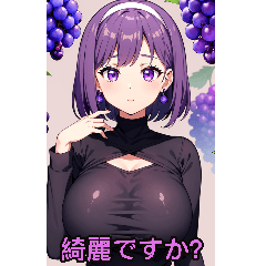 Anime Grape Girl (for girlfriends only)