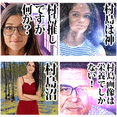 Everyone! look at Murajima!