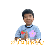 CyberBaby_20240605200544