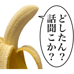 Funny Banana Stamp