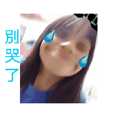 一ㄚˊ的貼圖♡