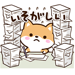 Sticker of Cute Shiba52