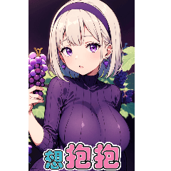 Anime Grape Girl (daily language)