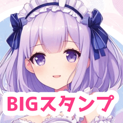 Purple color maid girl BIG sticker