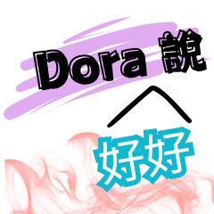 Dora said