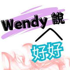Wendy said