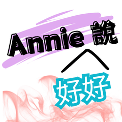 Annie said