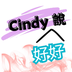 Cindy said