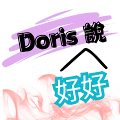 Doris said