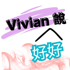 Vivian said