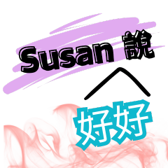 Susan said