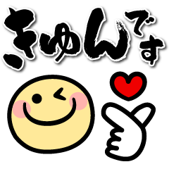 Cute Smiley Emoticon Stickers