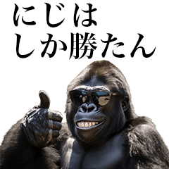 [Nijiha] Funny Gorilla stamps to send