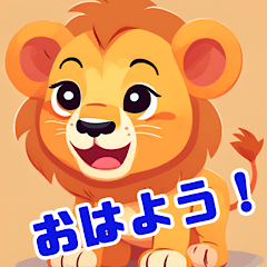 Cute Baby Lion Sticker