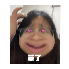我是白魚宸