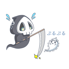 心優しき死神くん