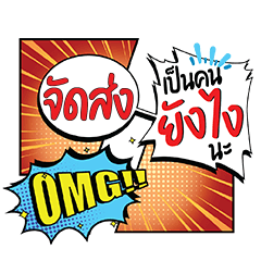 JUDSONG YangNgai CMC