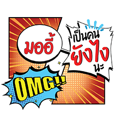 MOOEEE YangNgai CMC