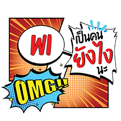 WI YangNgai CMC e