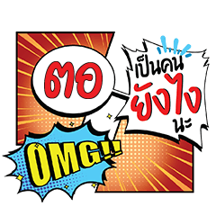 TOR5 YangNgai CMC