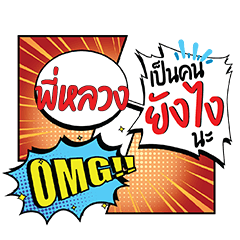 PILUANG YangNgai CMC