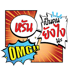 RUN4 YangNgai CMC