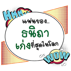 TNITA Keng CMC