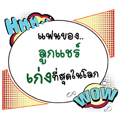 LOOKCHAIR Keng CMC