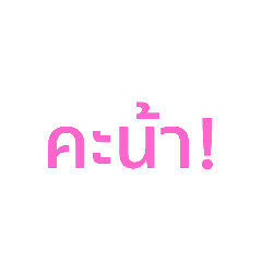 nntt_20240606121326