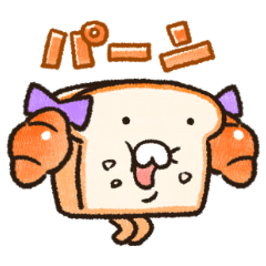 Fluffy bread: Arranging(JP)