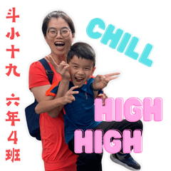 DLPS19-604Chill_High_High
