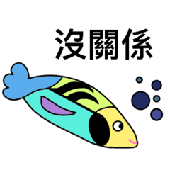 Little Colorful Musical Fish 1