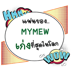 MYMEW Keng CMC