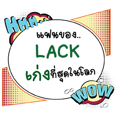 LACK Keng CMC e